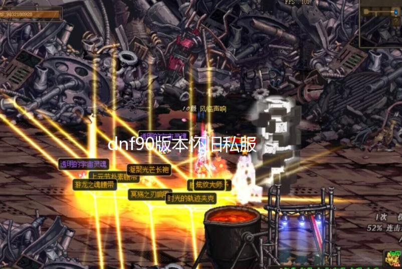 dnf90版本怀旧私服_微软推出新款XSX迷你冰箱:能放8罐可乐 售80美元 新款冰箱变得更加紧凑